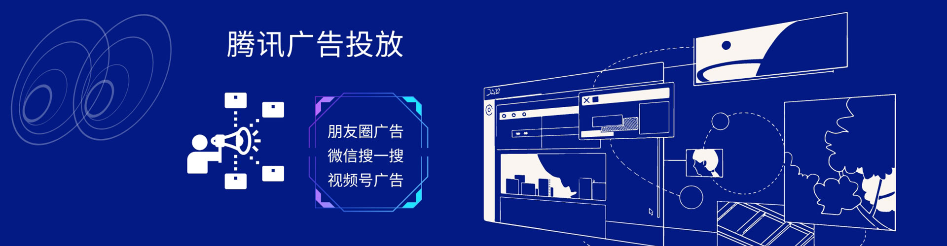 沧州百度信息流
