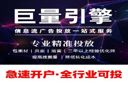 体育品牌如何借助信息流营销扩大市场影响力